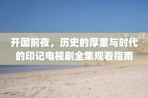 橘虞初夢 第28頁