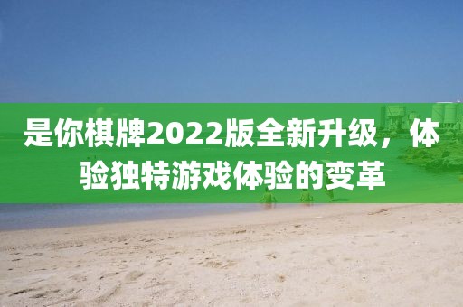 戰(zhàn)皆罪 第29頁(yè)