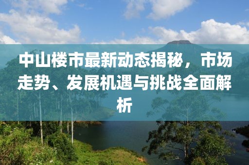 2024年12月 第35頁