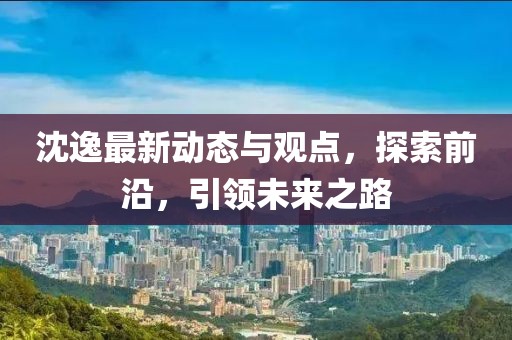 雪吖頭 第39頁(yè)