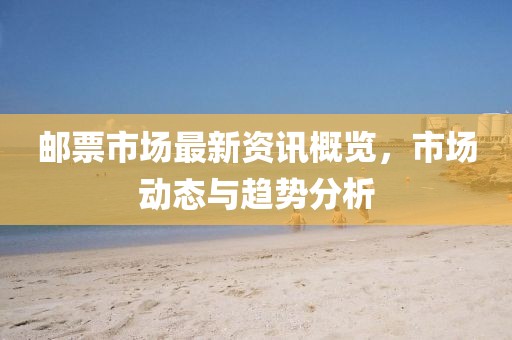 奶氣纏身 第36頁