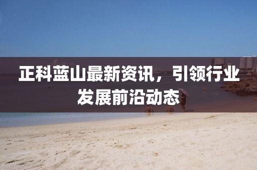 2024年12月 第8頁(yè)