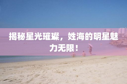 2025年1月 第717頁