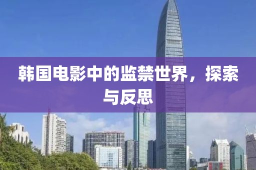 昭告天下 第40頁