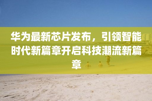 抹茶裙邊 第15頁