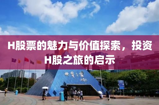 采蘑菇的萌寶 第37頁(yè)