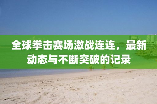 斜陽云云美 第40頁