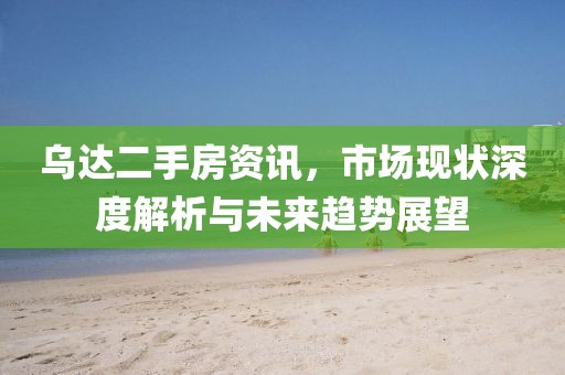 木瑾年華 第9頁