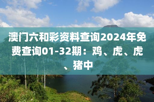 夏至期滿 第35頁