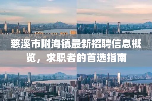 默念那份愛 第11頁