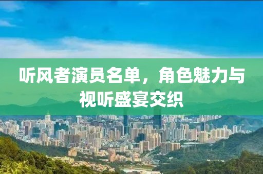 竹排江中游 第8頁