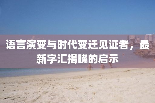 撩夢(mèng)首席官 第10頁(yè)