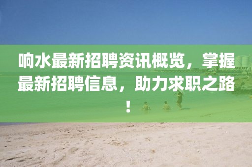 琴斷弦奈何 第9頁(yè)