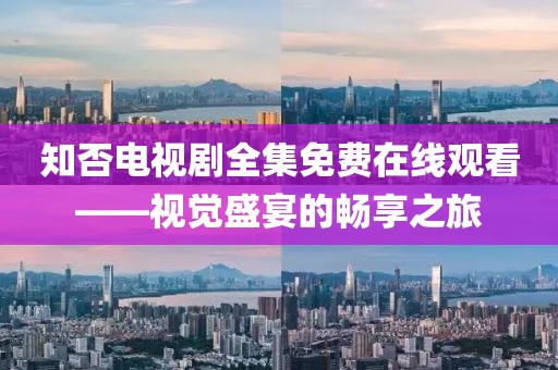 神的生死簿 第6頁