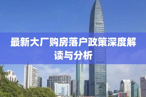 抹茶裙邊 第5頁(yè)