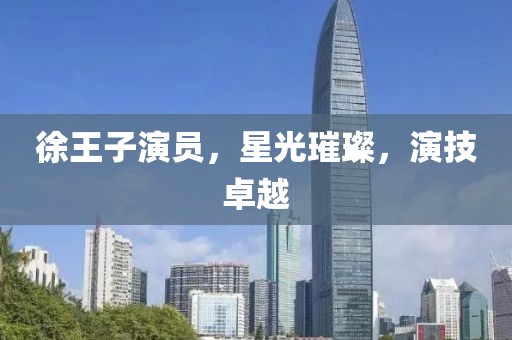 撩夢首席官 第7頁