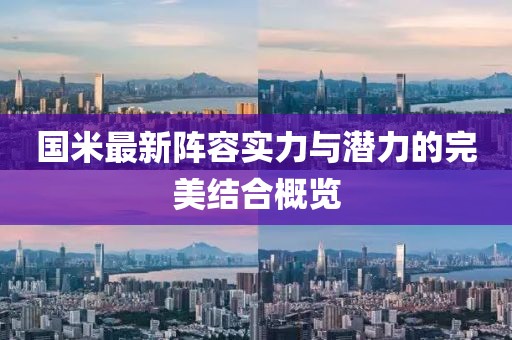 初遇在故事開頭 第3頁