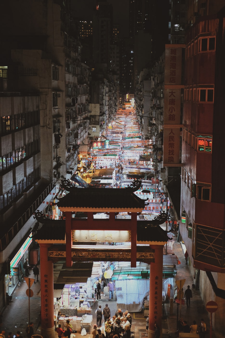 2025年10月1日 第7頁